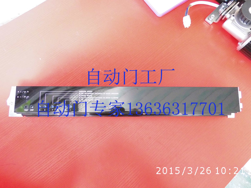自动门控制器